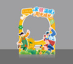 拍照框