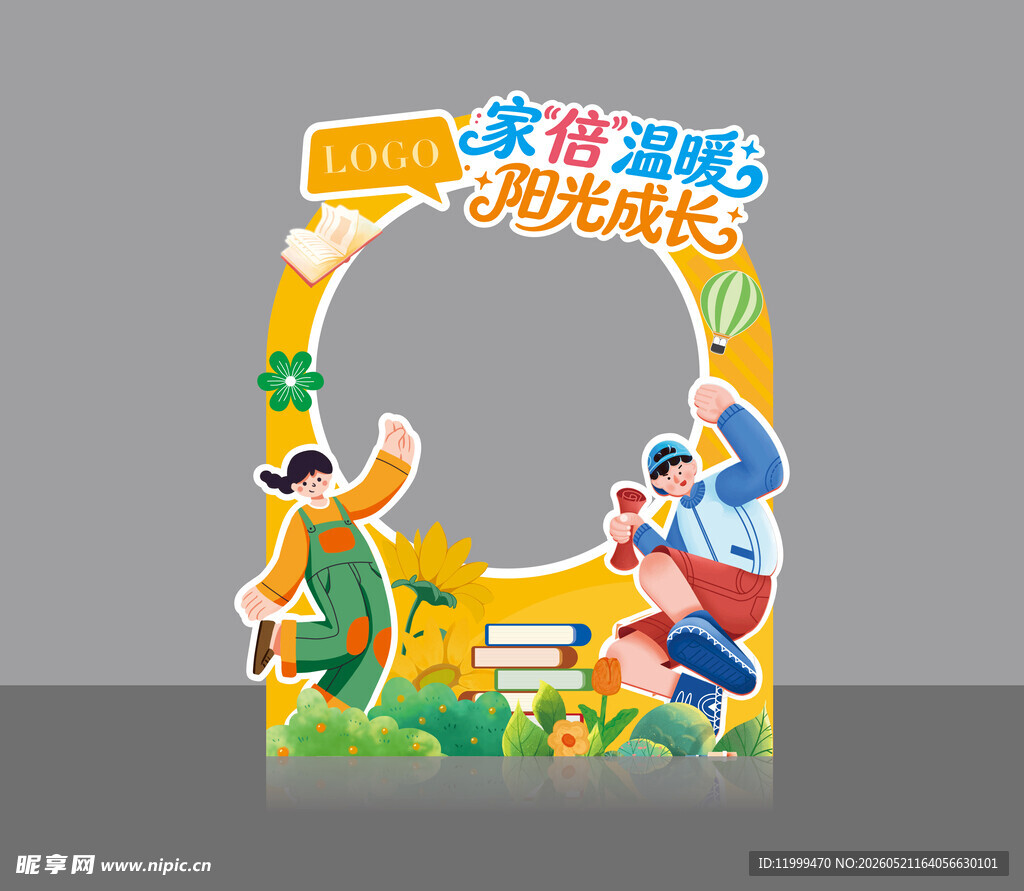 拍照框