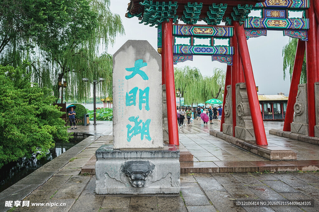 大明湖石碑景观