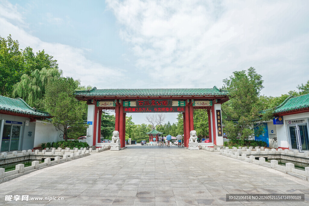 中式庭院大门景观