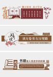 阅读