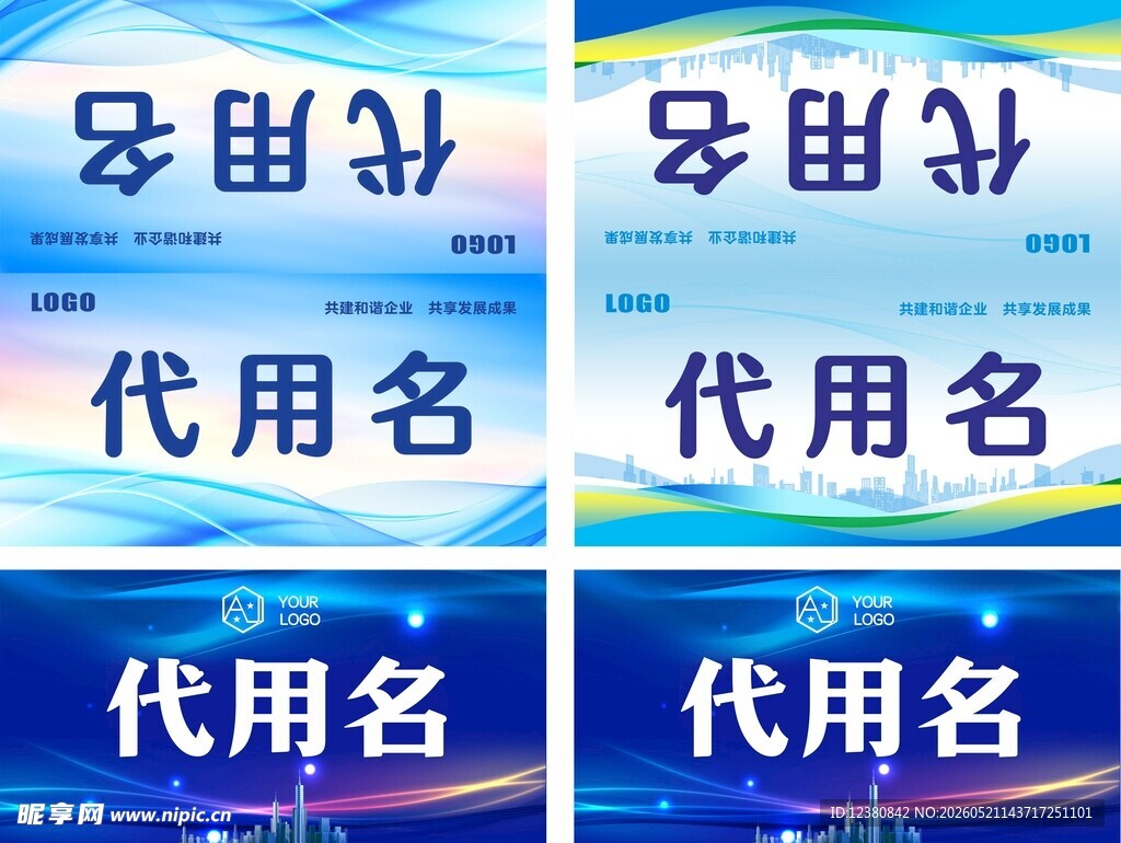 桌牌