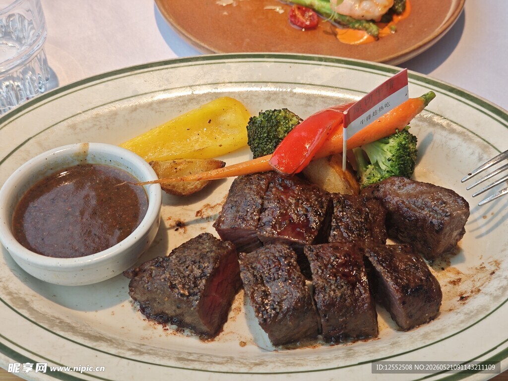美味牛排套餐搭配丰富