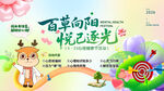 525 心理健康主画面