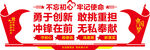党建文化墙