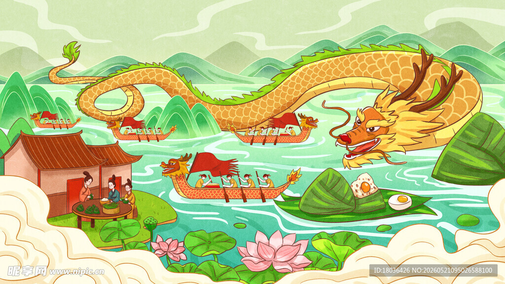 端午节赛龙舟场景插画