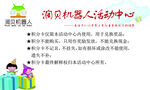 话务中心招聘