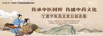 传统中医问诊场景展示