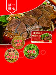 美味套餐诱人呈现
