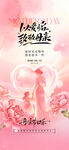 母亲节