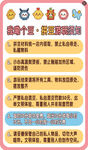 拼豆