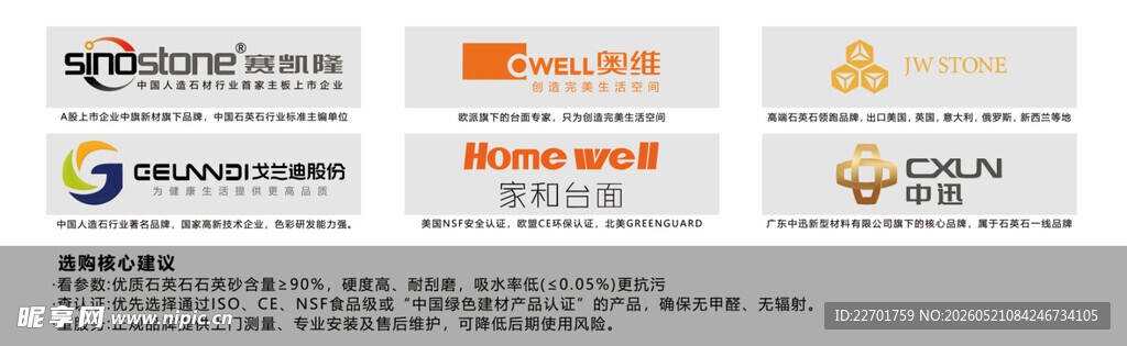知名软件公司标志合集