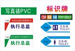 多样标识牌展示