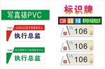 标识牌展示