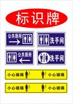 医院标识牌展示