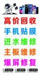 手机