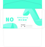 色彩卡通信封
