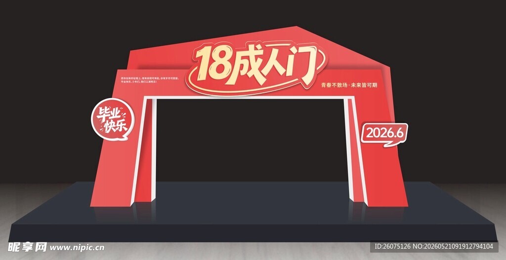 18成人门
