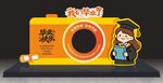 创意相机造型毕业季美陈