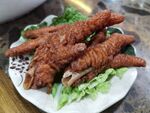 美味虎皮凤爪