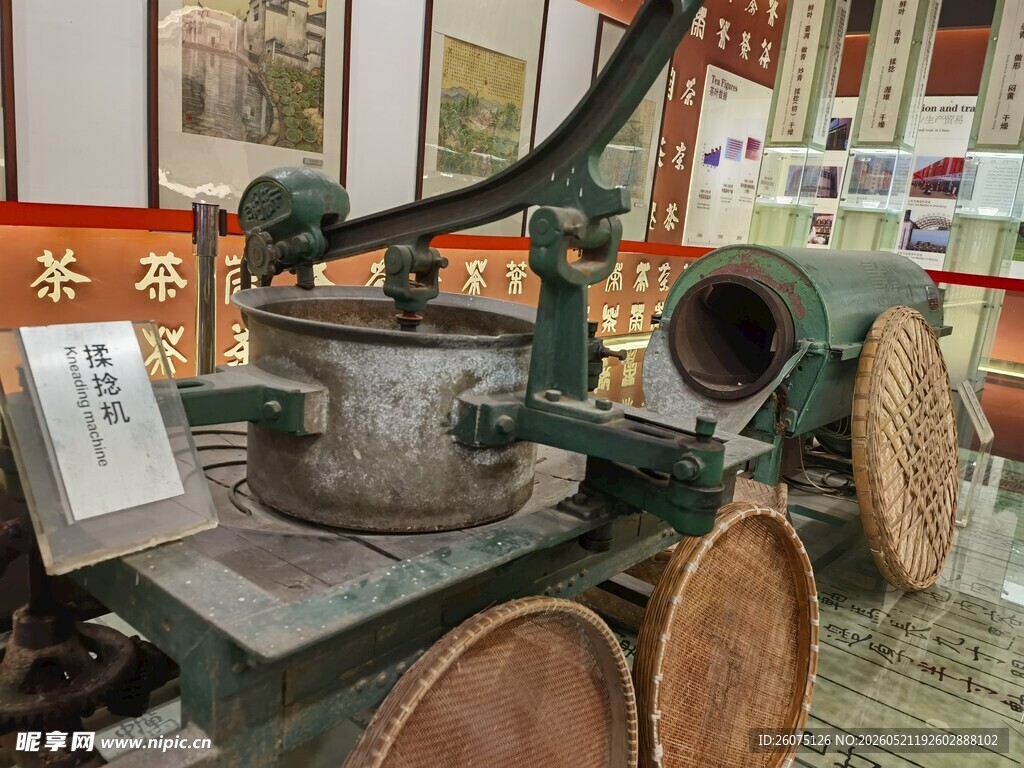 古老农业制茶器械展示