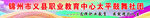 彩色条幅