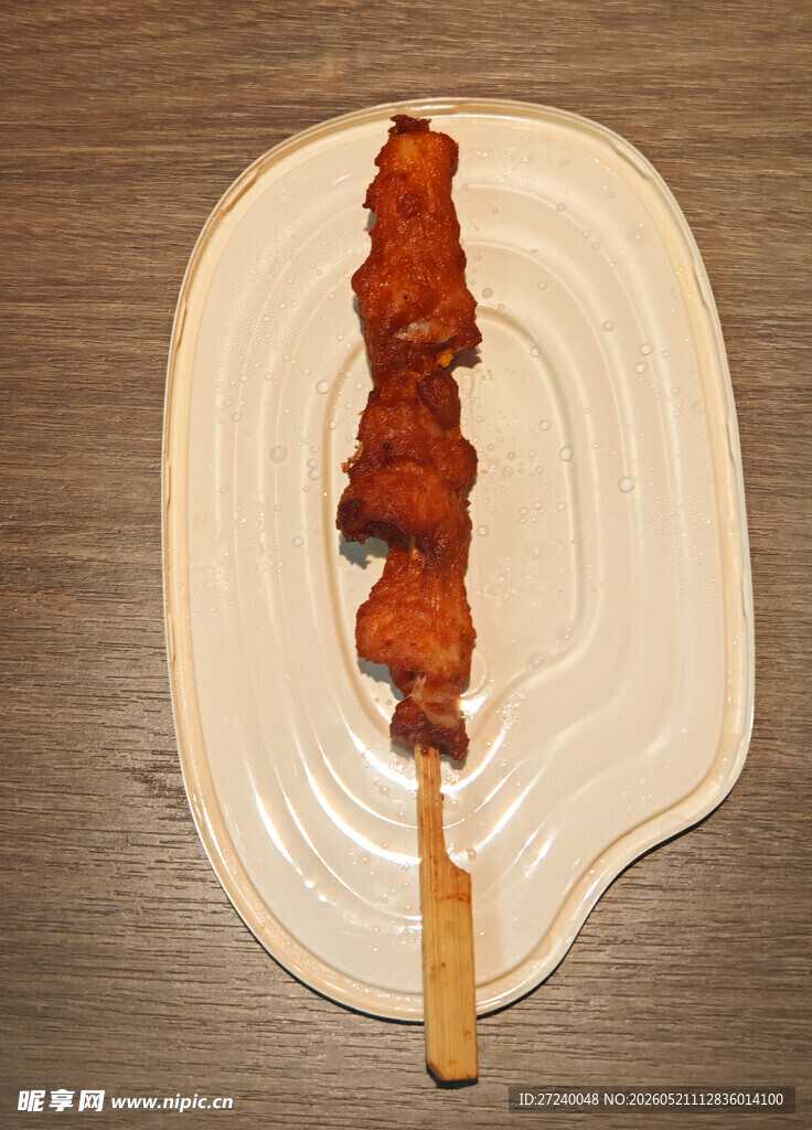 骨肉相连