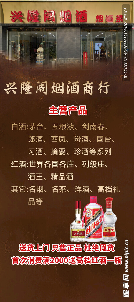 禾禄粥铺美食优惠活动