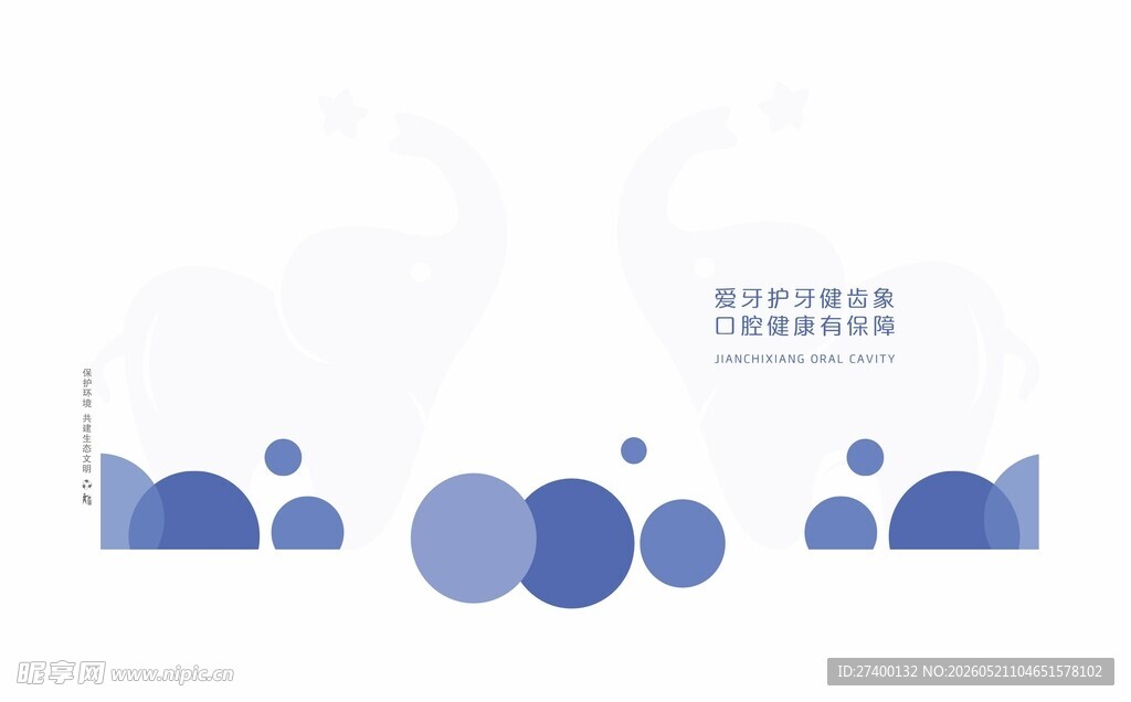 简约几何图形背景设计