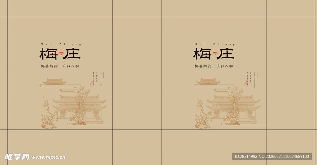 手提袋