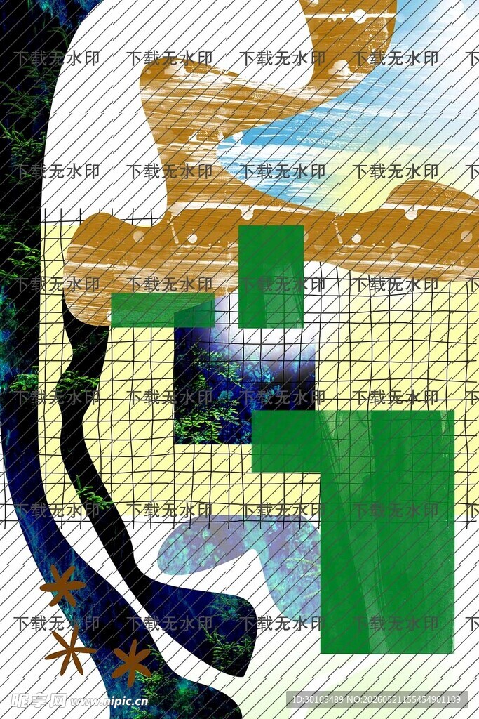 扎染