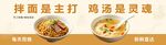 拌面