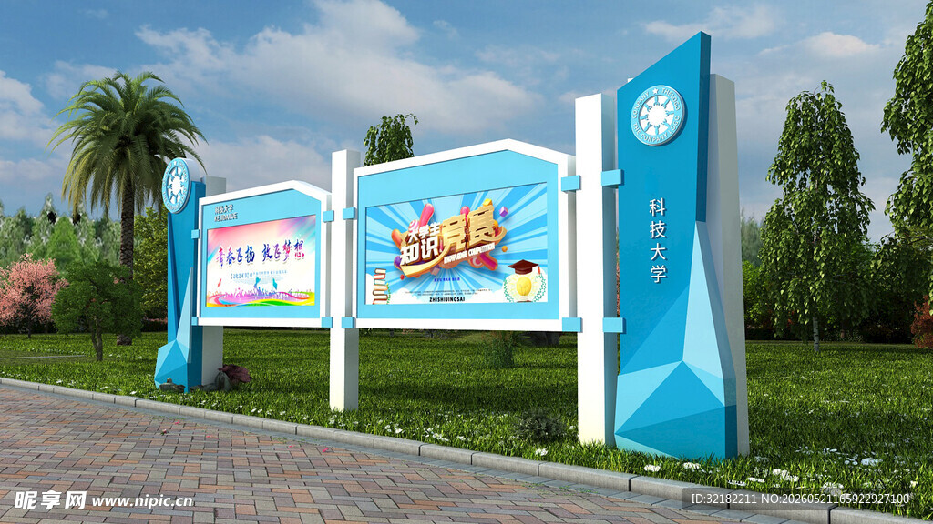 户外蓝色广告牌展示场景