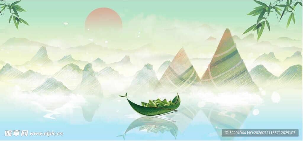 蓝绿色淡雅梦幻水墨风格端午