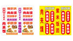 煎饼侠灯箱广告