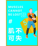 健身房海报