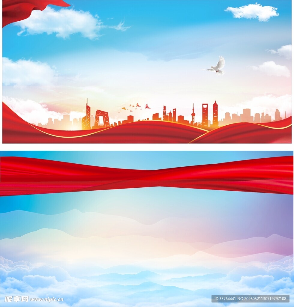 不对外保密背景