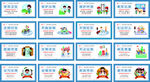 户外文明围挡
