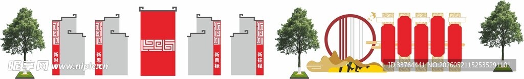 文化长廊框架