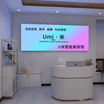 Umi米美容工作室室内场景