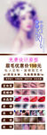 多彩美甲纹绣美睫贴纸展示  