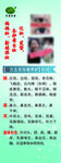 排毒养护