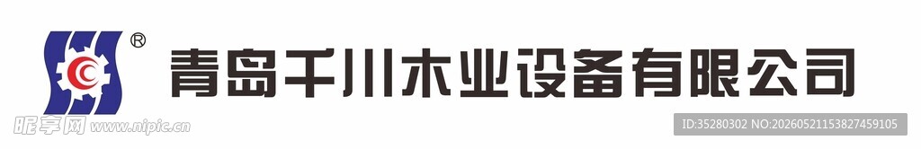 设备标志标识设计