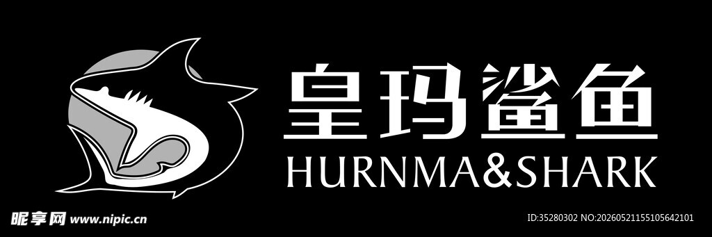 皇玛鲨