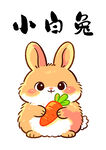 小白兔手绘