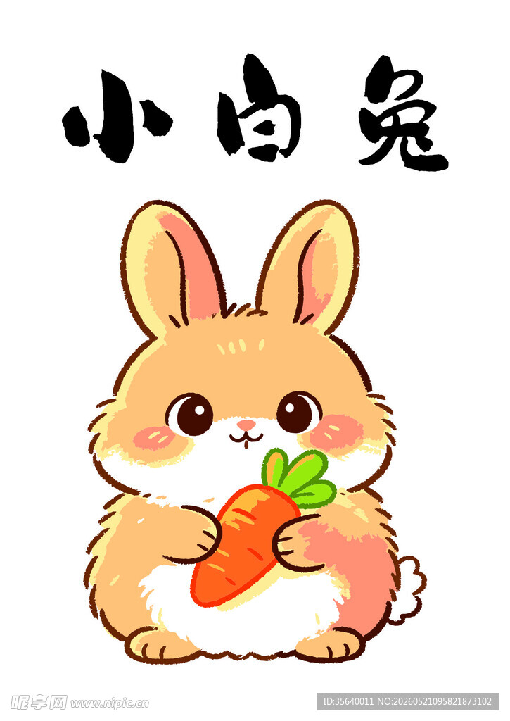 小白兔手绘