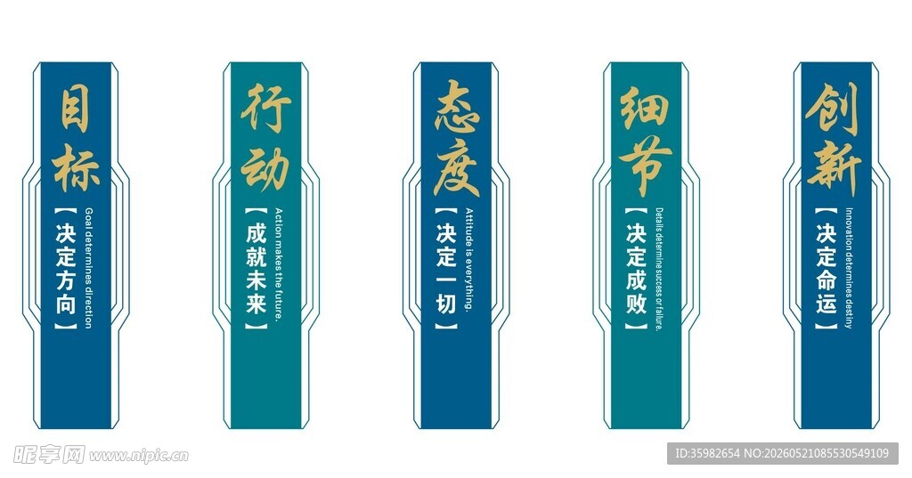 读书文化墙