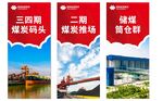 旅游胜地宣传海报