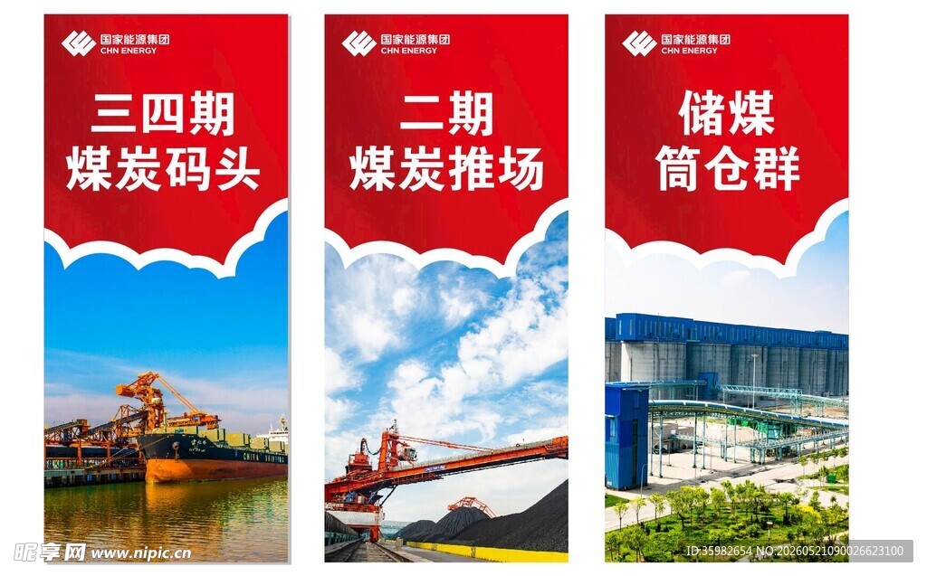 旅游胜地宣传海报