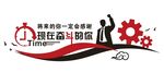 企业文化墙